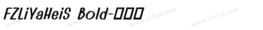 FZLiYaHeiS Bold字体转换